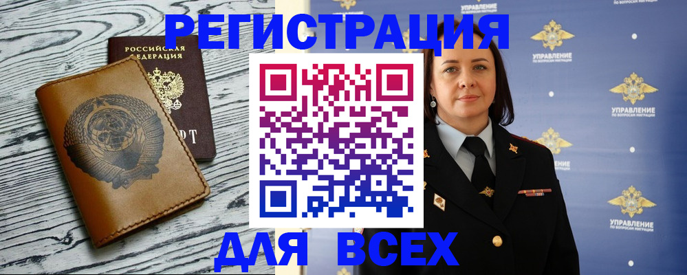 прописка штамп в Нижней Салде