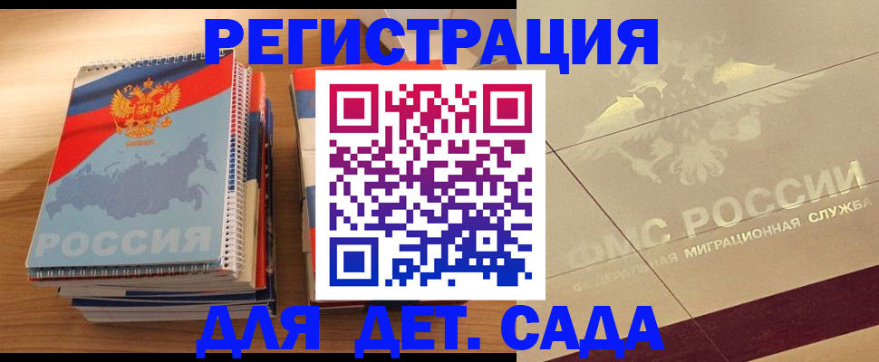 регистрация в Нижней Салде