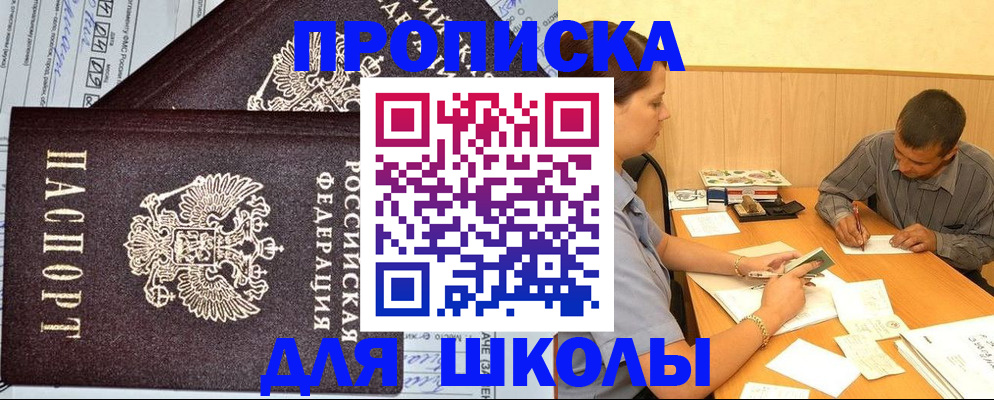 миграционный учет в Нижней Салде